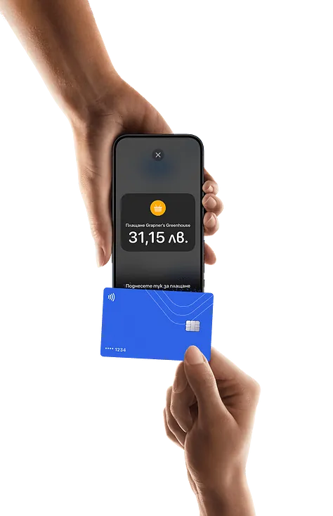Tap to Pay